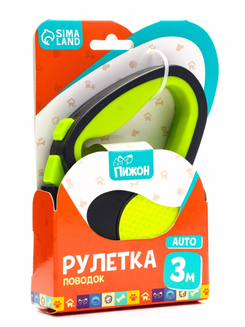 Рулетка «Пижон», 3 м, до 15 кг, трос, светоотражающая, прорезиненная ручка, зелёная