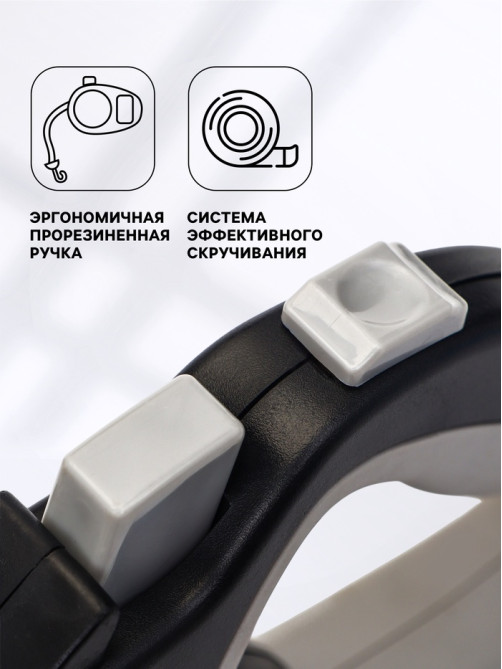 Рулетка «Пижон», 4 м, до 15 кг, трос, светоотражающая, прорезиненная ручка, серая