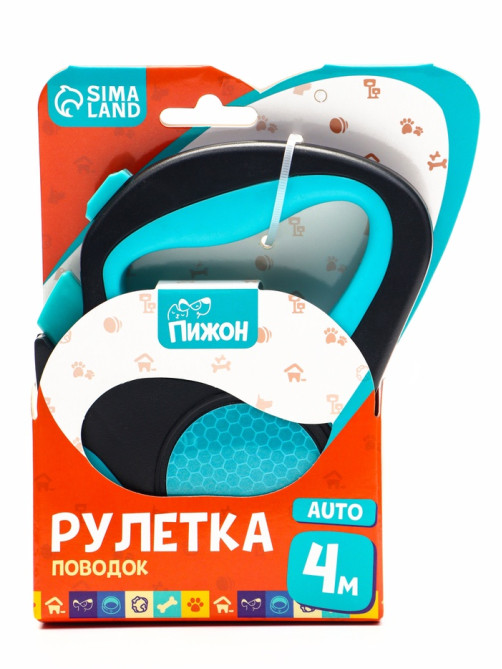 Рулетка «Пижон», 4 м, до 15 кг, трос, светоотражающая, прорезиненная ручка, голубая