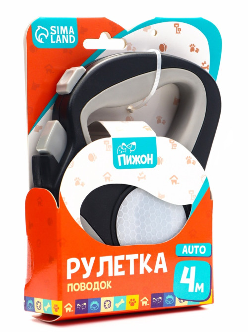 Рулетка «Пижон», 4 м, до 15 кг, трос, светоотражающая, прорезиненная ручка, серая