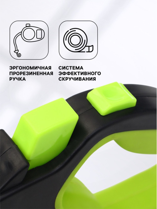 Рулетка «Пижон» светоотражающая, 5 м, до 30 кг, лента, прорезиненная ручка, зелёная