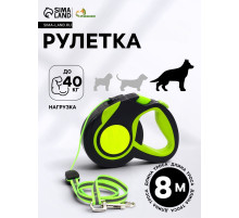 Рулетка «Пижон», 8 м, до 40 кг, трос, светоотражающая, прорезиненная ручка, зелёная