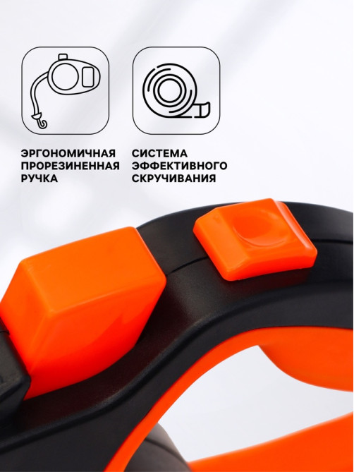 Рулетка «Пижон», 8 м, до 40 кг, трос, светоотражающая, прорезиненная ручка, оранжевая