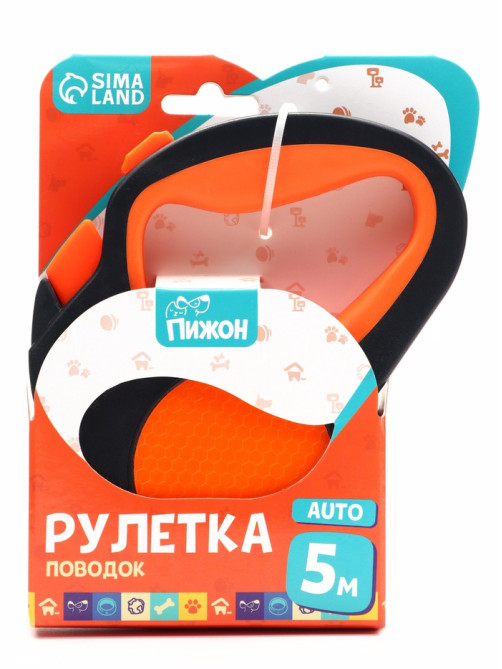 Рулетка «Пижон» светоотражающая, 5 м, до 30 кг, лента, прорезиненная ручка, оранжевая
