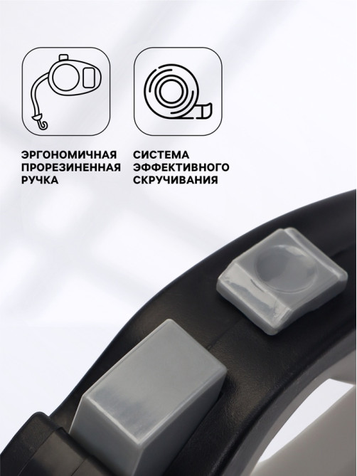 Рулетка «Пижон», 3 м, до 15 кг, трос, светоотражающая, прорезиненная ручка, серая