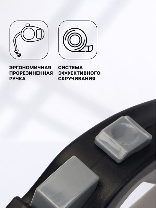 Рулетка «Пижон» светоотражающая, 5 м, до 30 кг, лента, прорезиненная ручка, серая