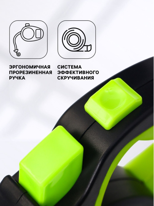 Рулетка «Пижон», 8 м, до 40 кг, трос, светоотражающая, прорезиненная ручка, зелёная