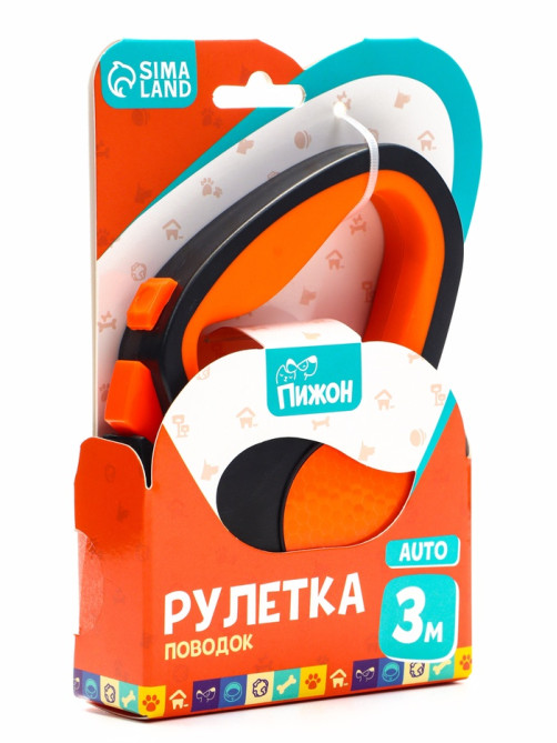 Рулетка «Пижон», 3 м, до 15 кг, трос, светоотражающая, прорезиненная ручка, оранжевая