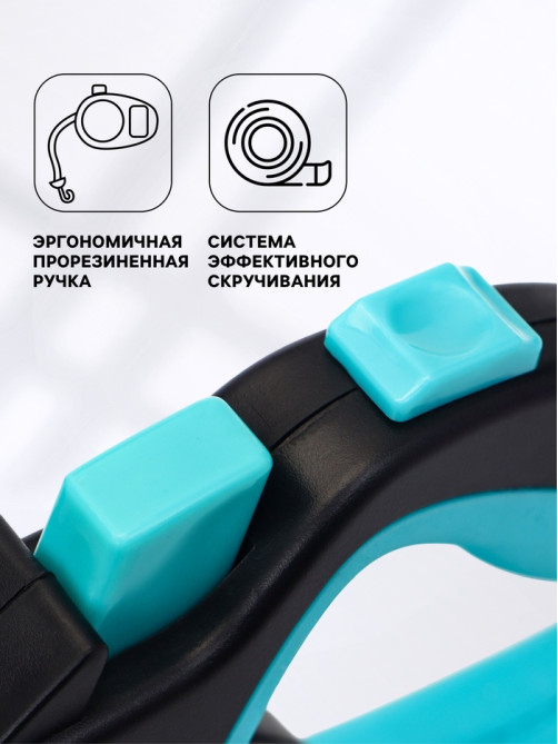 Рулетка «Пижон», 4 м, до 15 кг, трос, светоотражающая, прорезиненная ручка, голубая