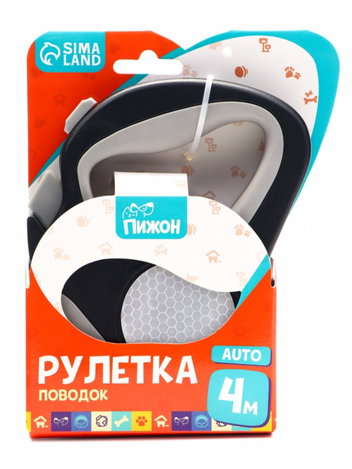Рулетка «Пижон», 4 м, до 15 кг, трос, светоотражающая, прорезиненная ручка, серая