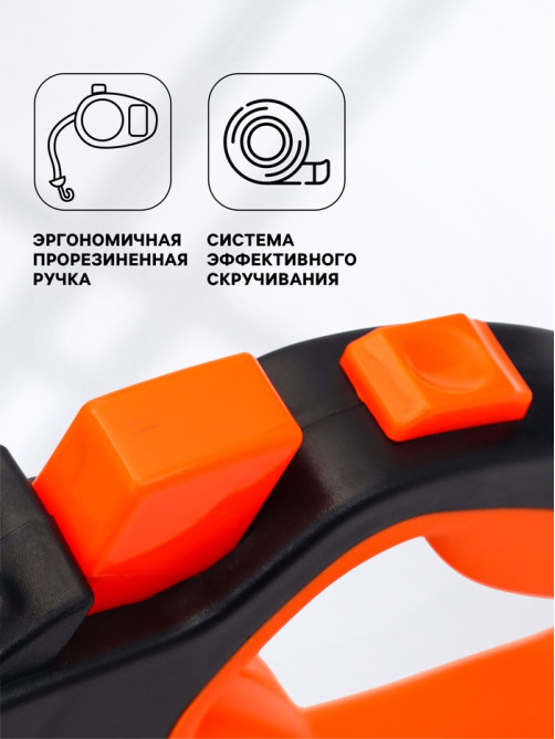 Рулетка «Пижон» светоотражающая, 5 м, до 30 кг, лента, прорезиненная ручка, оранжевая