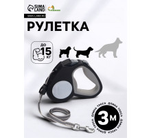 Рулетка «Пижон», 3 м, до 15 кг, трос, светоотражающая, прорезиненная ручка, серая