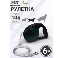 Рулетка - поводок для собак, лента 6 м, чёрная.зелёная