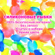 Игровой набор «Весёлая рыбалка», 10 рыбок, сачок, МИКС