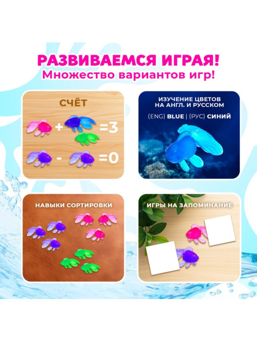 Игровой набор «Весёлая рыбалка», 10 рыбок, сачок, МИКС