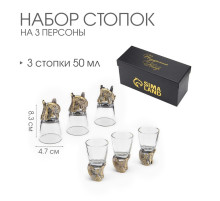 Рюмки для водки «Лучший рыбак», подарочный набор на 3 персоны, рюмки 50 мл, бронза