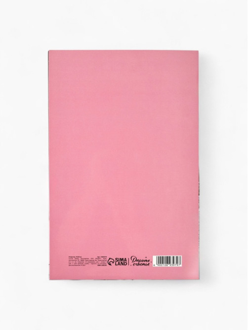 Открытка поздравительная «Поздравляем», 19×29 см