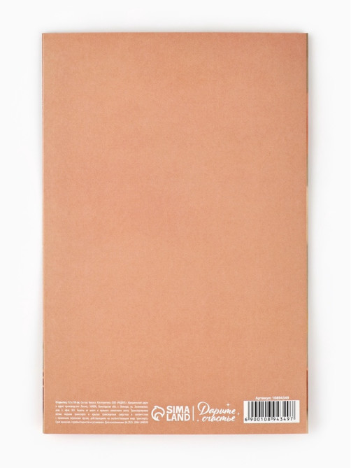 Открытка «С днём рождения», тиснение, 12×18 см