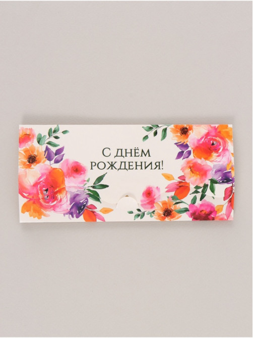 Конверт для денег фигурный «С днём рождения», цветы, 17.5×8 см