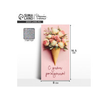 Конверт для денег «С днём рождения», букет, глиттер, 16.5×8 см