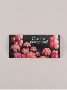 Конверт для денег фигурный «С днём рождения», цветы, 17.5×8 см