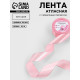 Лента атласная, с серебряным люрексом, 40 мм, 23±1 м, розовая №04