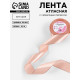 Лента атласная, с серебряным люрексом, 40 мм, 23±1 м, светло-розовая №107