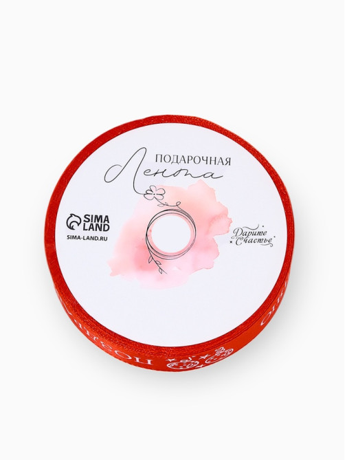 Лента атласная «Поздравляю», шары, 2 см × 5 м