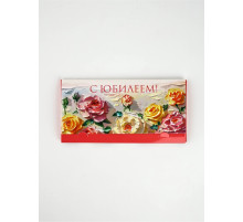 Конверт-коробка для денег «С Юбилеем», 19×0.7×9.5 см