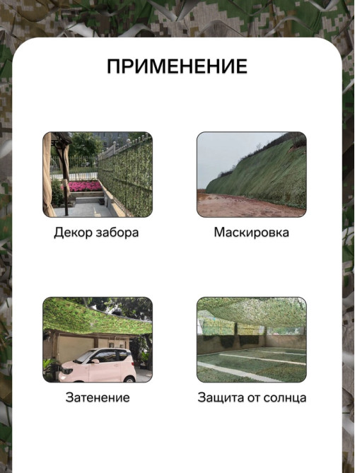 Сетка маскировочная, 6×3 м, двухслойная, с завязками, песочно-зелёная, Greengo