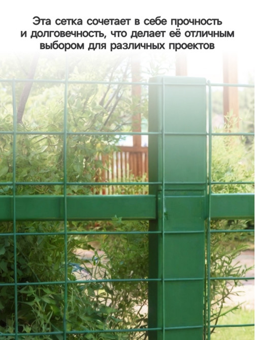 Сетка сварная с ПВХ покрытием, 10×0.5 м, ячейка 50×50 мм, d=1 мм, металл, Greengo