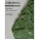 Сетка маскировочная, 5×2 м, одинарная, тёмно-зелёная, Greengo