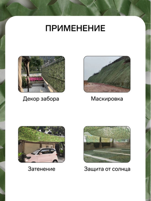 Сетка маскировочная, 5×2 м, одинарная, тёмно-зелёная, Greengo