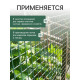 Сетка сварная с ПВХ покрытием, 10×0.5 м, ячейка 50×50 мм, d=1 мм, металл, Greengo