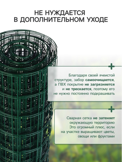 Сетка сварная с ПВХ покрытием, 10×0.5 м, ячейка 50×50 мм, d=1 мм, металл, Greengo