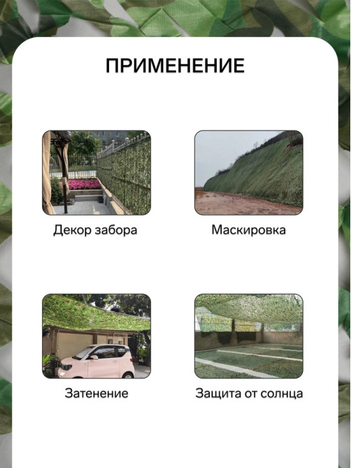 Сетка маскировочная, 3×2 м, одинарная, светло-зелёная, коричневая, Greengo