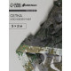Сетка маскировочная, 5×2 м, двухслойная, песочно-зелёная, Greengo