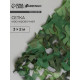 Сетка маскировочная, 3×2 м, одинарная, светло-зелёная, коричневая, Greengo