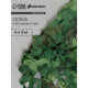 Сетка маскировочная, 4×3 м, одинарная, светло-зелёная, коричневая, Greengo