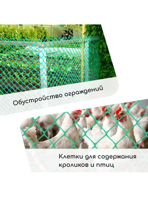 Сетка садовая, 1×10 м, ячейка ромб 40×40 мм, пластиковая, зелёная, Greengo, в рулоне