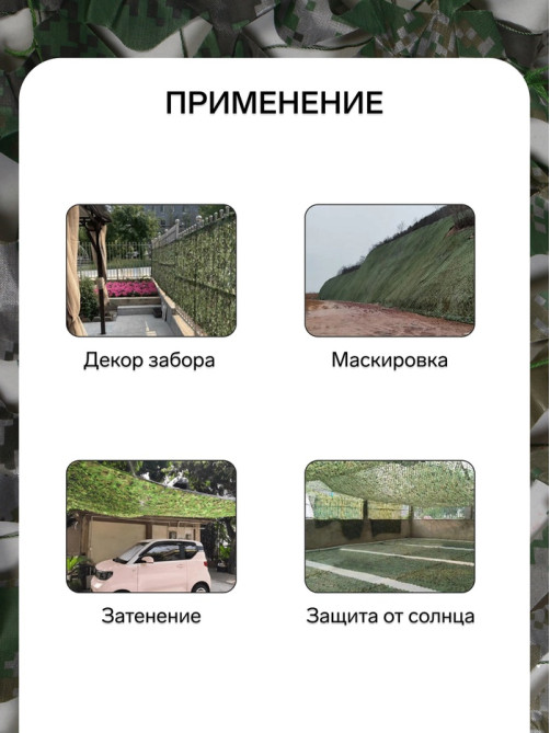 Сетка маскировочная, 5×2 м, двухслойная, песочно-зелёная, Greengo