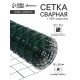 Сетка сварная с ПВХ покрытием, 10×0.5 м, ячейка 50×50 мм, d=1 мм, металл, Greengo