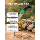Ножовка садовая, 340 мм, пластиковая ручка, Greengo