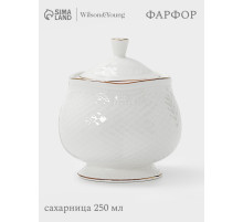 Сахарница WY Empire, 250 мл, фарфор, белый