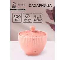 Сахарница Доляна «Коралл», 300 мл, d=10.1 см, фарфор, розовая
