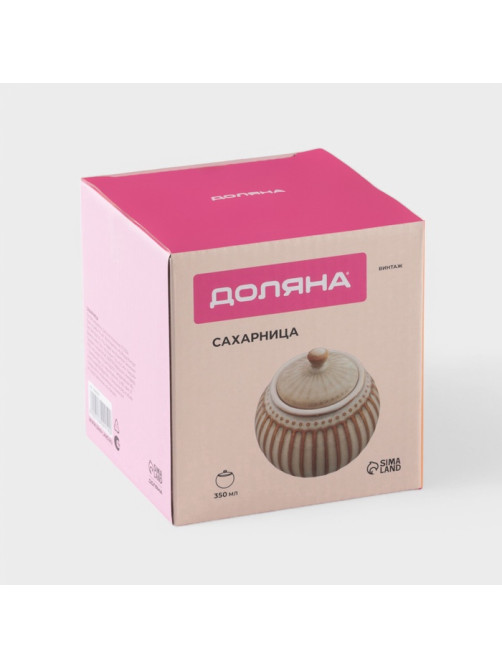 Сахарница Доляна «Винтаж», 350 мл, керамика, бежевая
