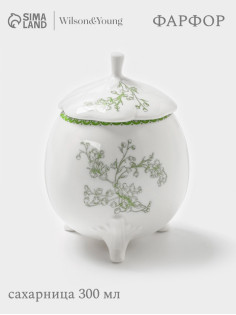 Сахарница WY Bloomware, 300 мл, 12×9 см, фарфор, зелёная, белая