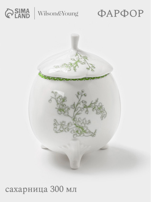 Сахарница WY Bloomware, 300 мл, 12×9 см, фарфор, зелёная, белая