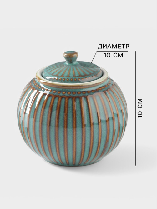 Сахарница Доляна «Винтаж», 350 мл, керамика, бирюзовая