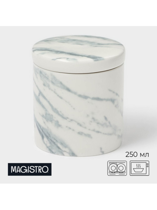 Сахарница Magistro Real Marble, 250 мл, 8.5×9 см, фарфор, белая